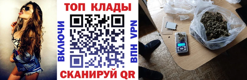 Магазины продажи наркотиков Якутск MDMA  Кокаин  Псилоцибиновые грибы  КЕТАМИН  Меф мяу мяу  ГАШ  Каннабис  A-PVP 