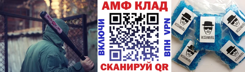 shop состав Якутск АМФ 98%
