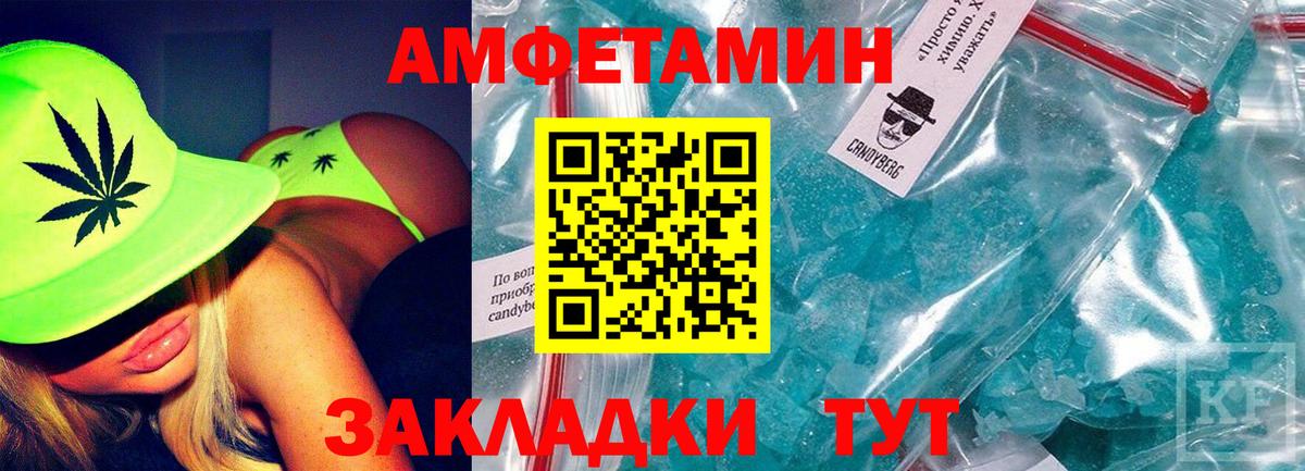 АМФ Premium Якутск