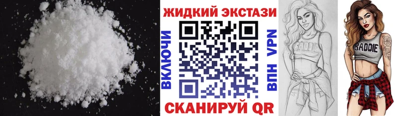 Бутират бутандиол  наркошоп  гидра онион  Якутск 