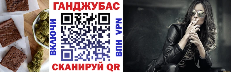 купить наркотик Якутск Еда ТГК конопля