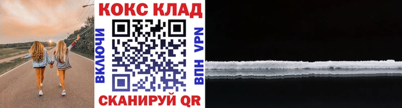 КОКАИН Боливия  Якутск 