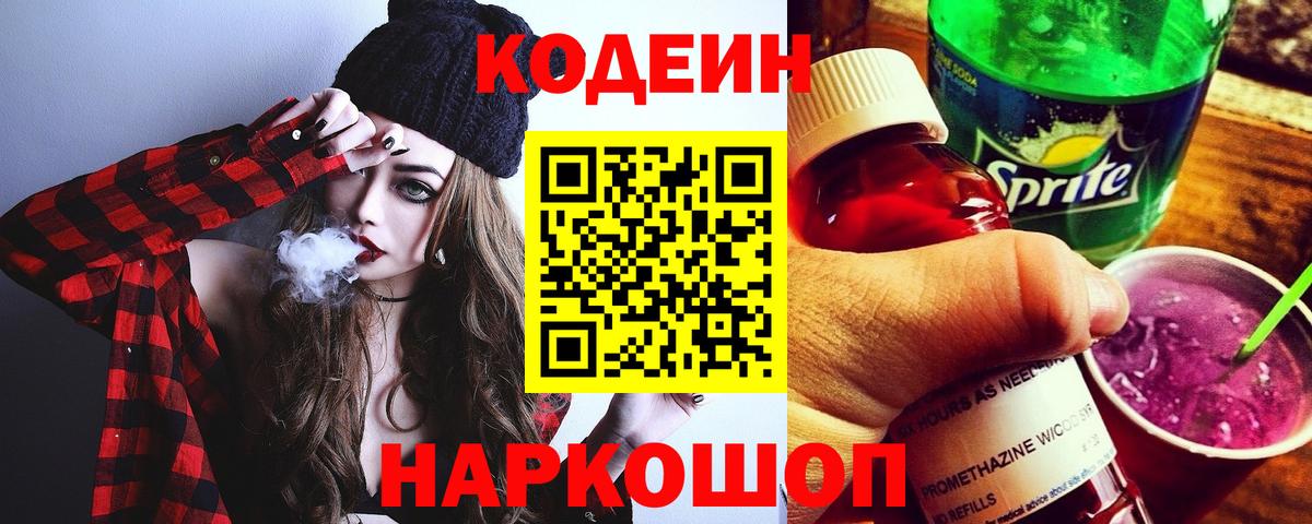 Бошки Шишки  A PVP СОЛЬ кристаллы  Якутск  Мефедрон   Гашиш  Гашиш  Вход с VPN 