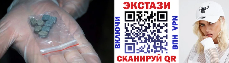 Ecstasy диски  Якутск 