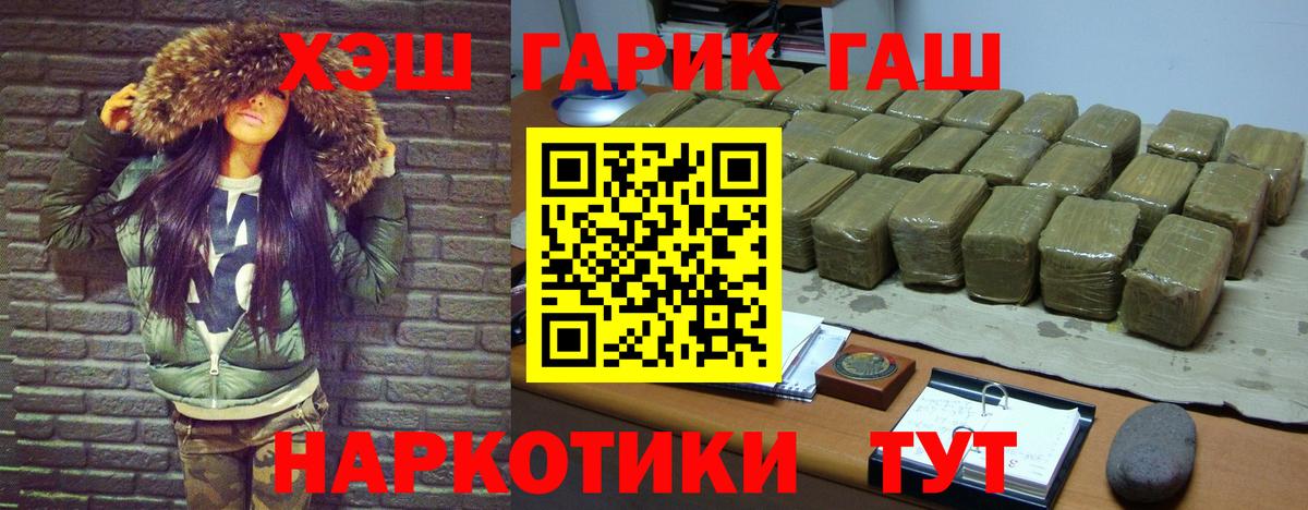 ГАШ VHQ  ГАШ  ГАШ Изолятор  Якутск  Вход с VPN 