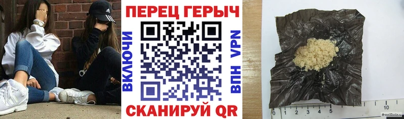 закладки  Якутск  ГЕРОИН Афган 