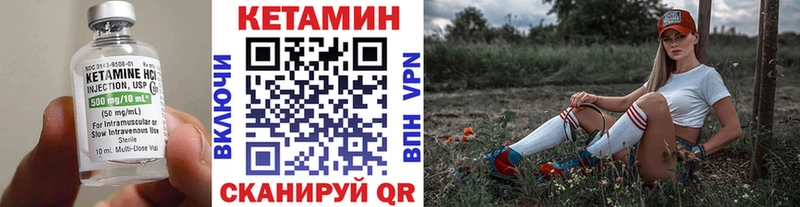КЕТАМИН ketamine  Якутск 