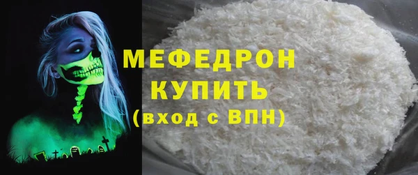ALPHA-PVP Навашино