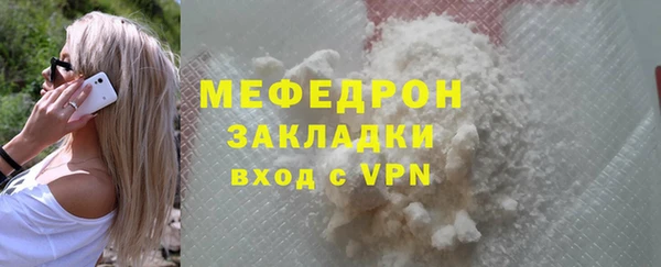 ALPHA-PVP Навашино