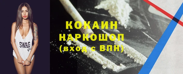 кокаин перу Наволоки