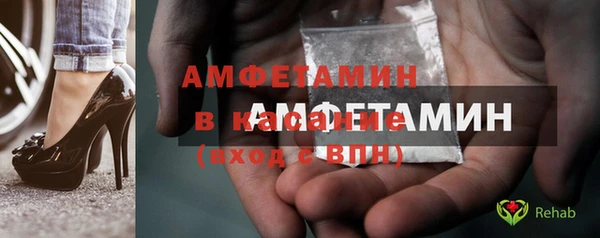 спиды Надым