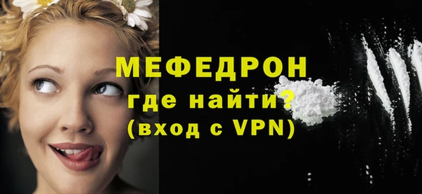 мяу мяу мука Михайловка