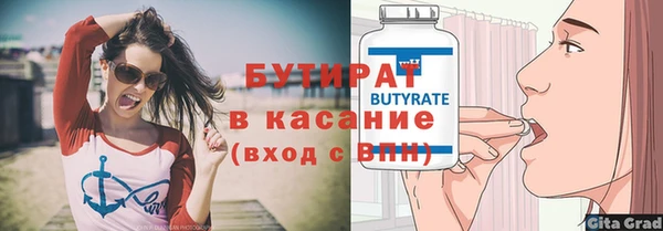 спиды Надым