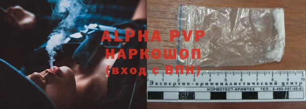 а пвп мука Михайлов