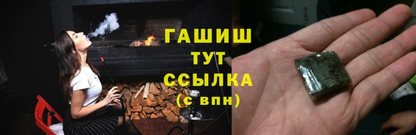 ALPHA-PVP Навашино