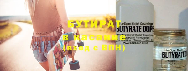 спиды Надым