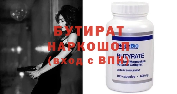 мяу мяу мука Михайловка