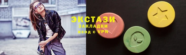 спиды Надым