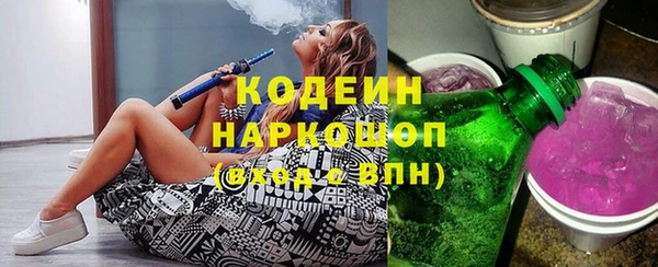 кокс Михайловск