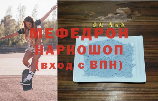 а пвп мука Михайлов