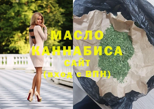 ALPHA-PVP Навашино