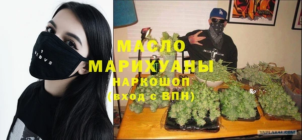 мяу мяу мука Михайловка