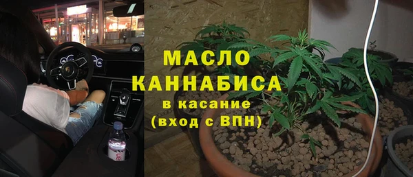 ALPHA-PVP Навашино