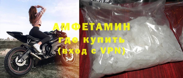 а пвп мука Михайлов