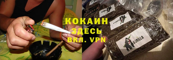 кокаин перу Наволоки
