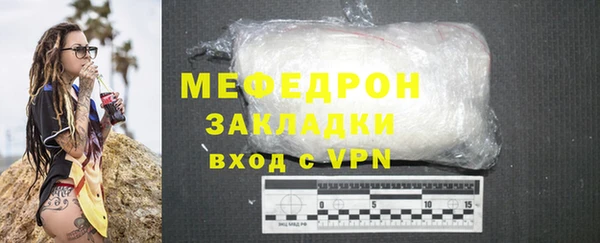 мяу мяу мука Михайловка
