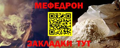СК Кингисепп