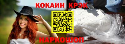 COCAINE Кимры