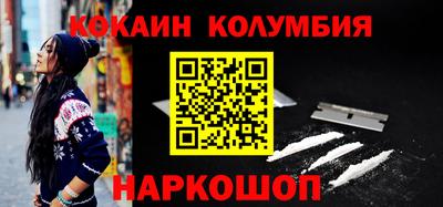 СК Кингисепп
