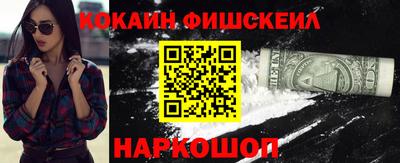 СК Кингисепп
