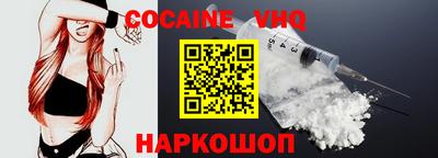 COCAINE Кимры