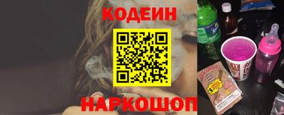 мефедрон VHQ Кинель