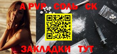 СК Кингисепп