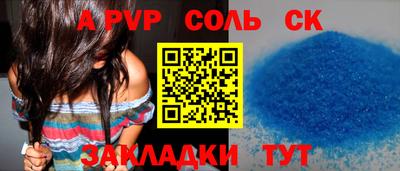 COCAINE Кимры