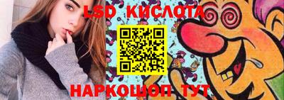мефедрон VHQ Кинель