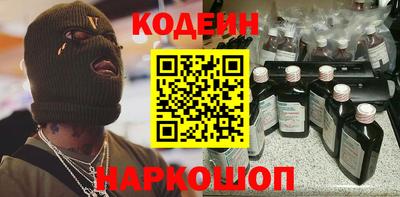 мефедрон VHQ Кинель