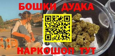 мефедрон VHQ Кинель