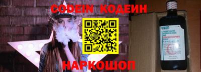 мефедрон VHQ Кинель