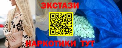 мефедрон VHQ Кинель