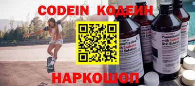 мефедрон VHQ Кинель