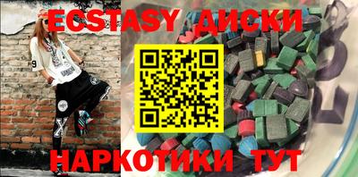 мефедрон VHQ Кинель