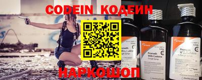COCAINE Кимры