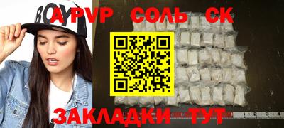 СК Кингисепп