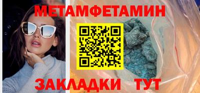 мефедрон VHQ Кинель