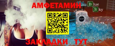 мефедрон VHQ Кинель