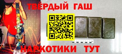 мефедрон VHQ Кинель
